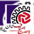 اصناف بی انصاف قضاوت شد!