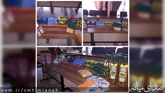 کشف کالای خوراکی قاچاق و تاریخ مصرف گذشته از واحدهای صنفی شهر ترکمانچای
