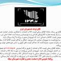 مرجع رسمی اطلاع ‌رسانی قیمت کالا و خدمات کشور