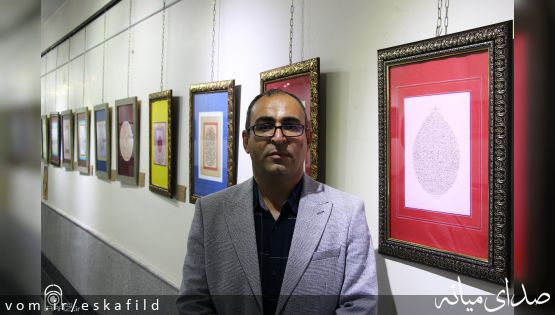 بازدید مجازی از نمایشگاه آثار قرآنی هنرمند خوشنویس ذکریا عزتی