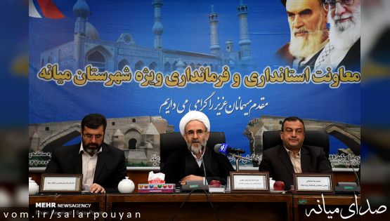 خبرگزاری مهر: سفر معاون قوه قضائیه و رئیس شورای حل اختلاف کشور به شهر میانه / عکاس: سالار پویان
