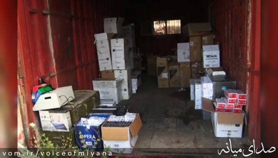 اخبار کوتاه از شهرستان میانه