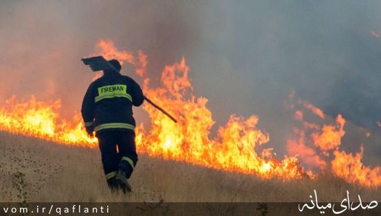 لزوم آمادگی شهرستان برای مواجهه با آتش سوزی های فصلی