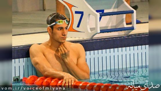 مهدی انصاری ملی‌پوش شنا: نمی‌توانیم در جوی آب شنا کنیم!