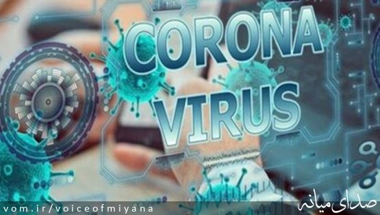 اسماعیلی تشریح کرد ؛دلایل عادی‌سازی وضعیت ابتلا به کرونا در بین مردم آذربایجان‌ شرقی