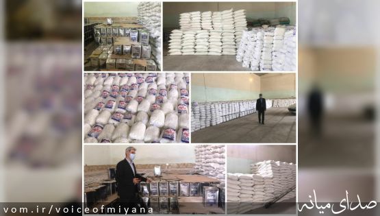 رئیس اداره صمت میانه خبر داد؛ آغاز توزیع اقلام اساسی در شهرستان میانه