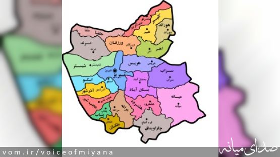 جزییات تغییرات جدید تقسیمات کشوری در استان آذربایجان شرقی