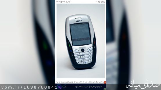 تشکر میکنیم از اون عده از نمایندگان محترمی که رای دادند به صیانت از ما