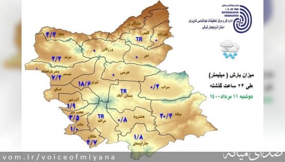 میانه، رکورددار بارش های تابستانه اخیر