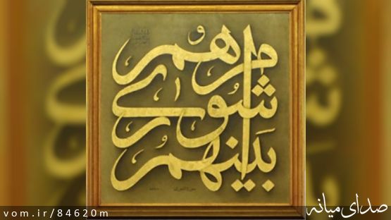 نگاهی به فراز و نشیب های انتخابات دوره ششم شورای اسلامی شهر میانه
