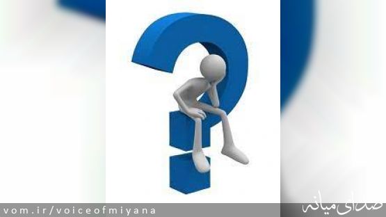 هر دم از این باغ بری می رسد/ سند دیگری از تأیید خودسرانه انتخابات شورای شهر میانه