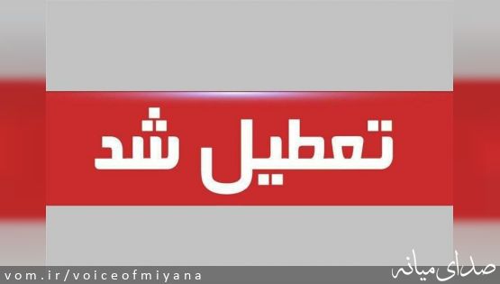 جزییات تعطیلی و محدودیتهای جدید کرونایی از فردا