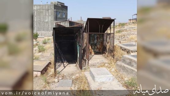 بریدن اتاقک های آهنی قبور در میانه +تصاویر