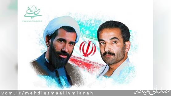 پیام تبریک به مناسبت فرا رسیدن هفته دولت