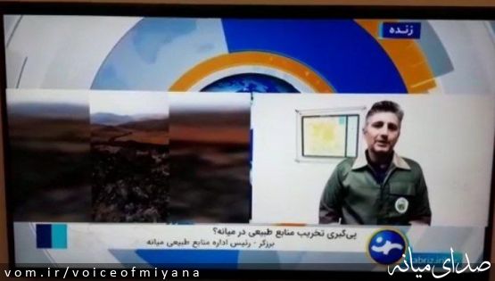 رئیس اداره منابع طبیعی شهرستان میانه خبر داد؛ تخریب مقداری از اراضی ملی منطقه برقوش در ادامه لایروبی این بخش