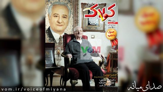 مصاحبه با پزشک میانه ای جنگ ویتنام، دکتر صدیقی