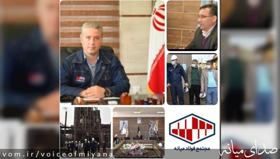 بازدید ریاست دانشگاه آزاد میانه و هیئت همراه از مجتمع فولاد میانه