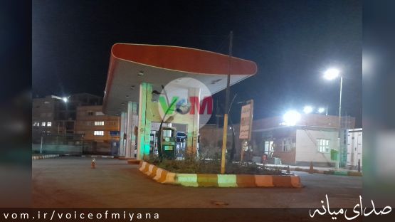 تعطیلی همزمان سه جایگاه CNG در شهرستان میانه