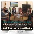 در راستای حمایت از ظرفیت های گردشگری شهرستان میانه؛ دیدار نمایندگان میانه با وزیر میراث فرهنگی و گردشگری