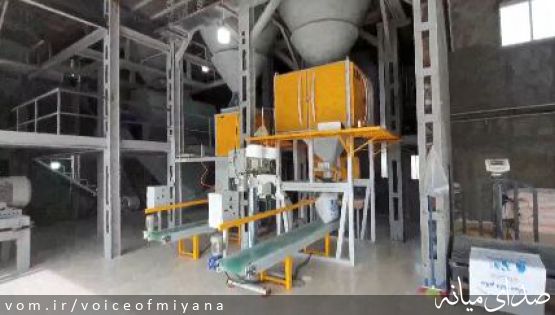 افتتاح کارخانه تولید خوراک دام در میانه