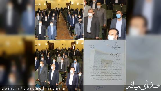 تقدیر استاندار از شهرداری میانه در جمع خادمان سفر نوروزی استان