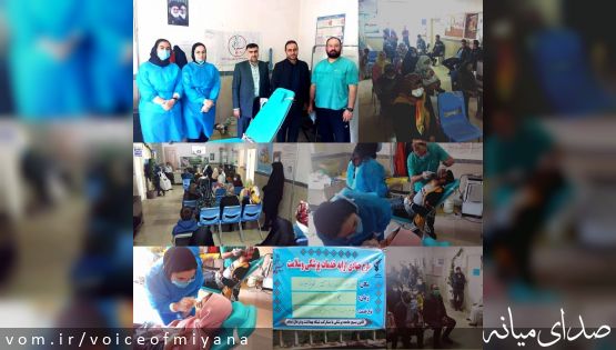 دندان کشیدن رایگان در میانه با نظارت شبکه بهداشت