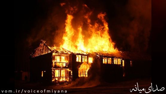 آتش سوزی طویله گوسفندان در "میانه" 17 راس دام را تلف کرد