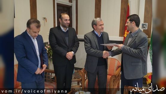 انتصاب سرپرست جدید اداره دامپزشکی میانه