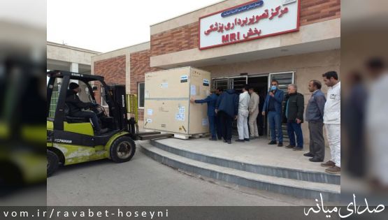 تجهیز بیمارستان خاتم الانبیاء (ص) میانه به دستگاه سی‌تی‌اسکن جدید
