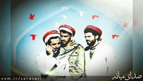 یادواره شهدای روحانی شهرستان میانه با محوریت "شهید محمدتقی واعظی"