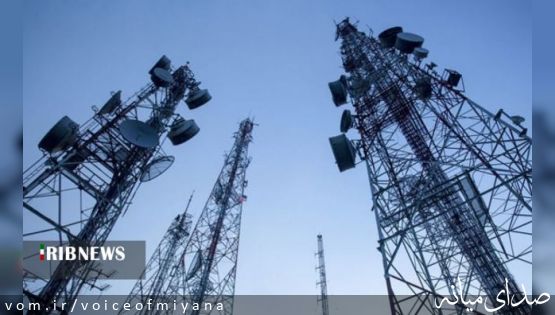 بررسی مشکلات ارتباطات در شهرستان /میانه به اندازه استان یزد روستا دارد