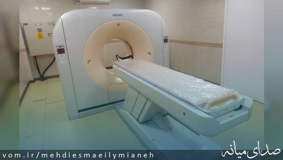 نصب و راه اندازی دستگاه سی تی اسکن دوم در بیمارستان خاتم الانبیاءمیانه+ فیلم