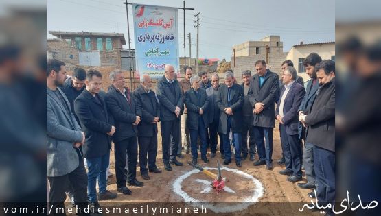 آغاز مراحل احداث خانه وزنه برداری شهر آچاچی +فیلم
