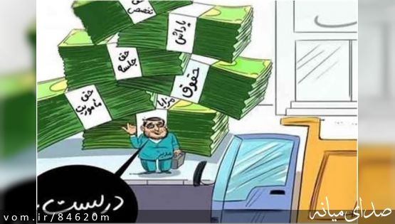 12 میلیون تومان حقوق ماهیانه رئیس اتاق اصناف شهرستان میانه