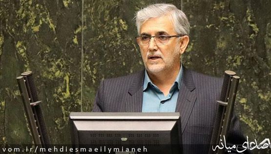 تذکر اسماعیلی نماینده مردم میانه به رئیس جمهور در خصوص نابسامانی افسارگسیخته قیمت ارز، خودرو، مسکن+ فیلم
