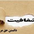 مقایسه بودجه اتاق اصناف شهرستان میانه با شهرهای همجوار