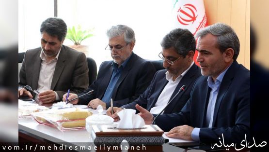 واکاوی مسائل شهرک های صنعتی شهرستان میانه در حضور معاون وزیر صمت