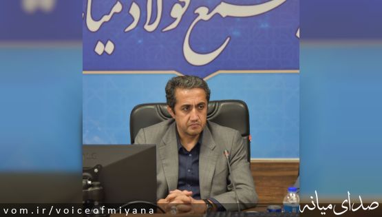 حضور مدیرعامل شرکت ملی فولاد در میانه و تاکید بر جذب نیرو با آزمون