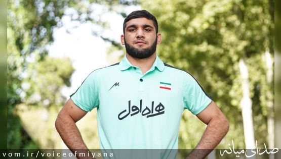 قهرمانی کشتی گیر جوان میانه ای در آسیا