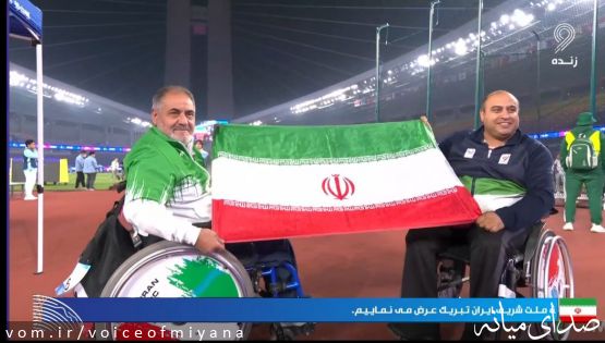 کسب مدال نقره پارااسیایی توسط اسدالله عظیمی