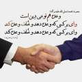 انتظار میرود نامزدهای انتخاباتی وعده های واهی به مردم ندهند