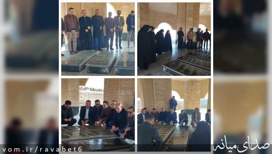 غبار روبی مزار مطهر شهدای گمنام میانه با حضور روسای دانشگاههای شهرستان