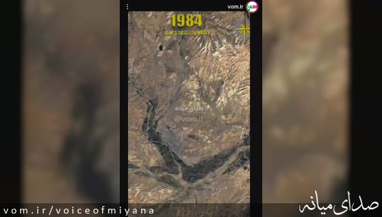 تصاویر ماهواره ای از تغییرات شهر میانه در سال های ۱۹۸۴ و ۲۰۲۴