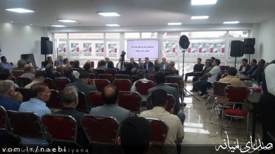 گزارش گردهمایی میانه ایهای مقیم‌ مرکز در حمایت از دکتر پزشکیان