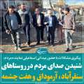 حضور مهدی اسماعیلی نماینده مردم در جمع صمیمی اهالی روستاهای سنقرآباد، آرموادق و هفت چشمه بخش کندوان+تصاویر