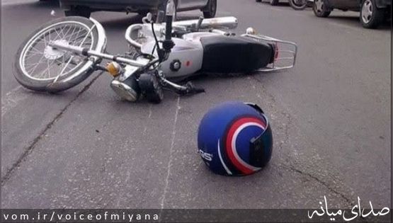 فوت راکب موتورسیکلت در "میانه"