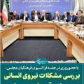 جلسه فراکسیون فرهنگیان مجلس با محوریت؛ بررسی مشکلات نیروی انسانی وزارت آموزش و پروش در حضور وزیر
