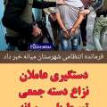 سه خبر از تلاش پلیس برای افزایش امنیت شهر میانه/ دستگیری عاملان نزاع و مخلان امنیت