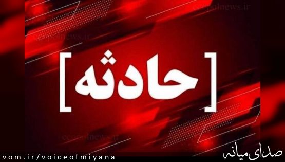 تصادف مرگبار در جاده قدیم میانه – تبریز؛ ۲ نفر جان باختند