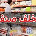 برخورد با یک واحد صنفی متخلف در میانه 